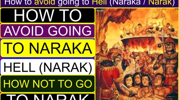 How to avoid going to Hell (Naraka / Narak) | How to not go to Narak (Naraka) (Hell) – Hinduism