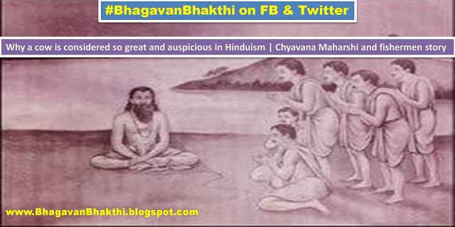 Why cow is auspicious for Hindus (Chyavana Maharshi and fishermen story)