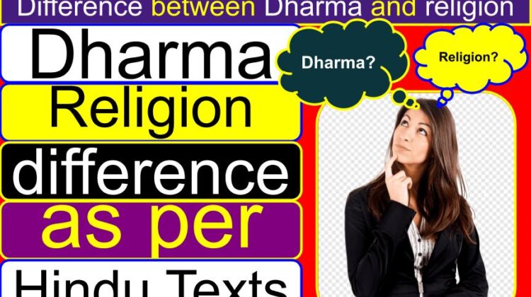 Difference between Dharma and religion (As per Hindu Texts) | Does dharma mean religion? | Is Hindu Dharma not a religion (or a religion)?