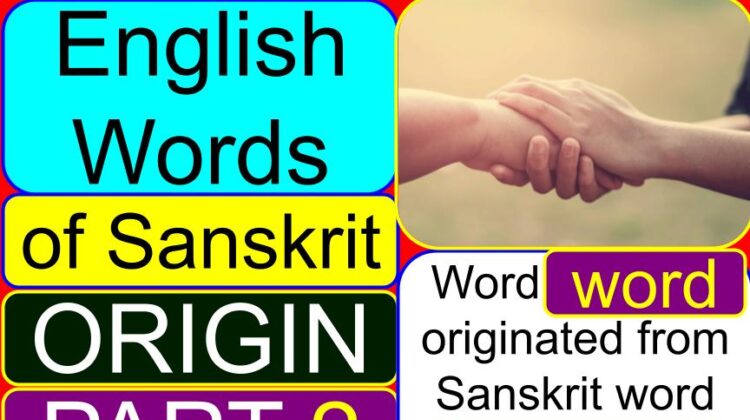 List of English words of Sanskrit origin – Part 2 of Part 7 | English words originated (derived) from Sanskrit | List of English words taken from Sanskrit | List of English corrupted words taken from Sanskrit