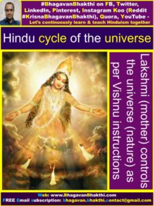 What is the Hindu cycle of the universe? | What is the Hindu concept of ...