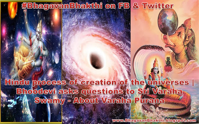 What is Hindu process of creation of universe