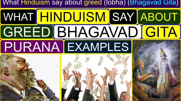 What Hinduism say about greed (lobha) (Bhagavad Gita) (how to deal it) | Why do bad things happen in Hinduism? | How to overcome suffering in Hinduism? | What is Moha in Hinduism