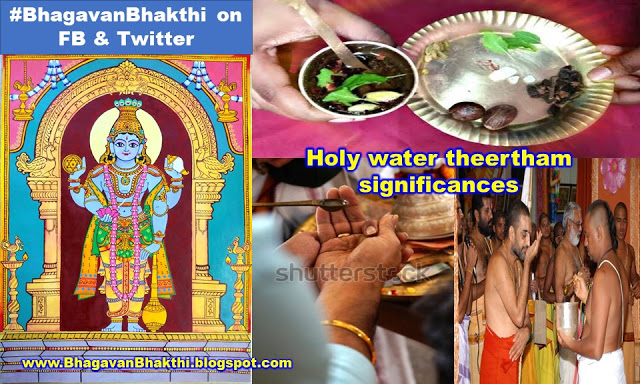 Why we should drink Holy water theertham