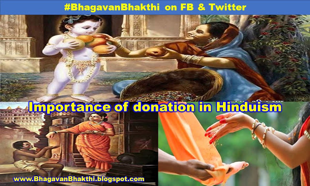 What is the importance of donation in Hinduism (Shatanika and Sahasranika story)