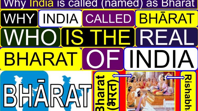 Why India is called (named) as Bhārat (ancient) | What are the 7 islands in Hinduism | Who named India as Bhārat | Who is real Bharat of India