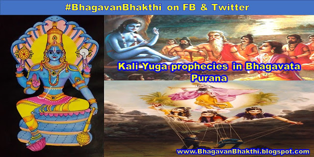 What are Kali Yuga prophecies in Bhagavata Purana