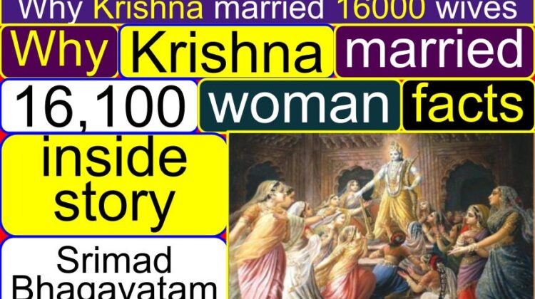 Why Krishna married 16000 wives (inside true story – Srimad Bhagavatam) (Narakasur story)