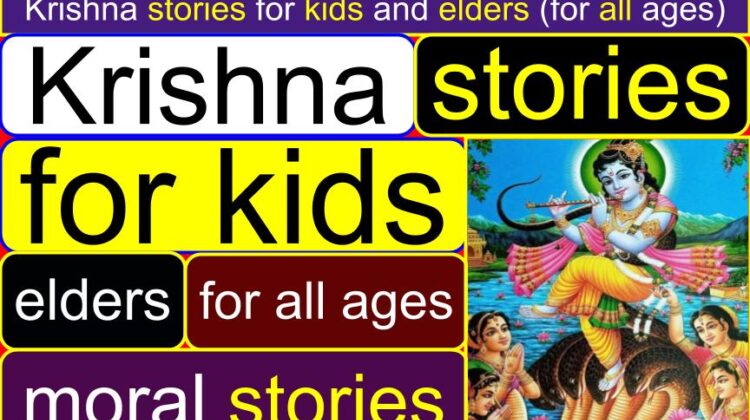 Krishna stories for kids and elders (for all ages) (moral stories) | How merciful is Krishna (Vishnu) | What is the mercy of Lord Krishna (Vishnu)? | Was Lord Krishna (Vishnu) humble? | How can I get mercy of Lord Krishna (Vishnu)? | What is Garuda, Maninaga story