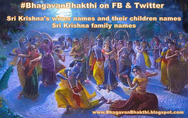 List of Lord Krishna wives (Sons / children) names