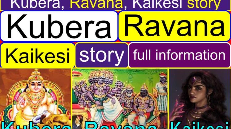 Kubera, Ravana, Kaikesi story (full information) | Gokarna (Atma Linga) (Mahabaleshwar) (Shiva and Ganesha) story