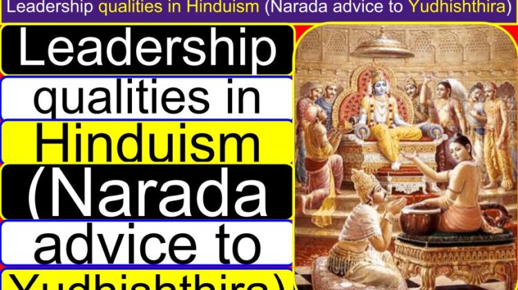 Leadership qualities in Hinduism (Narada advice to Yudhishthira) | How does Hinduism view leadership? | What type of leadership is Hinduism? | What were Narada’s questions to Yudhisthira?
