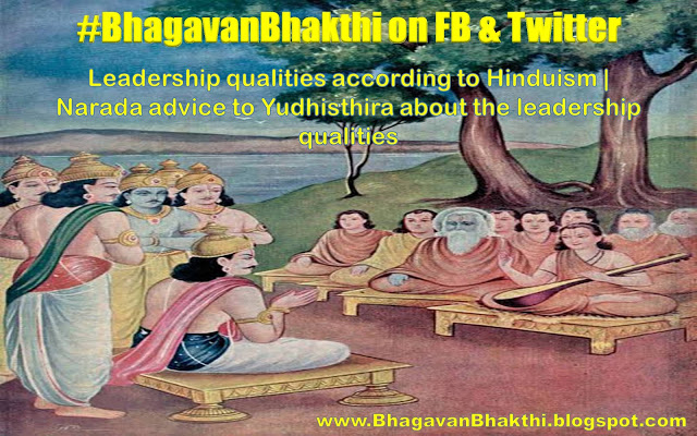 Leadership qualities (Narada advice to Yudhisthira) in Hinduism