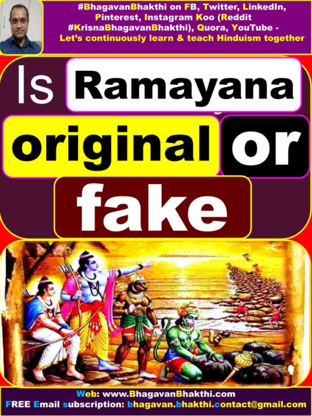 Is Mahabharata and Ramayana really happened or it's fake | Did Ramayana