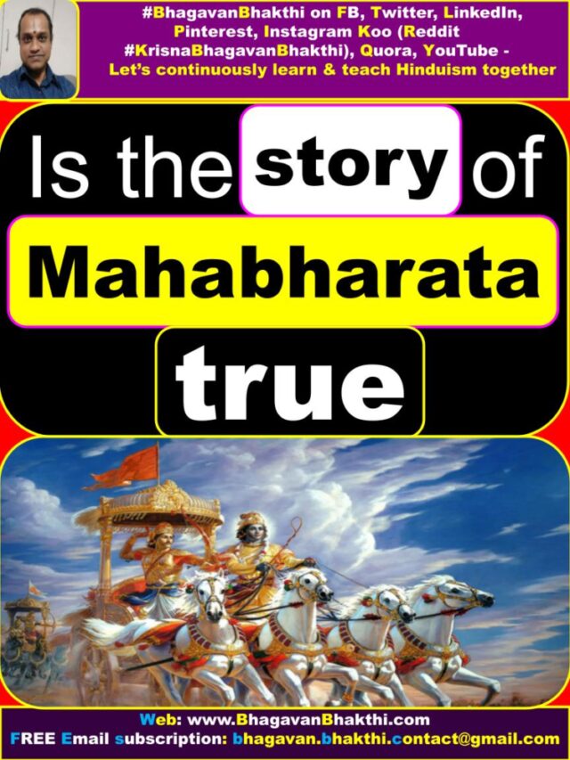 Is Mahabharata and Ramayana really happened or it's fake | Did Ramayana