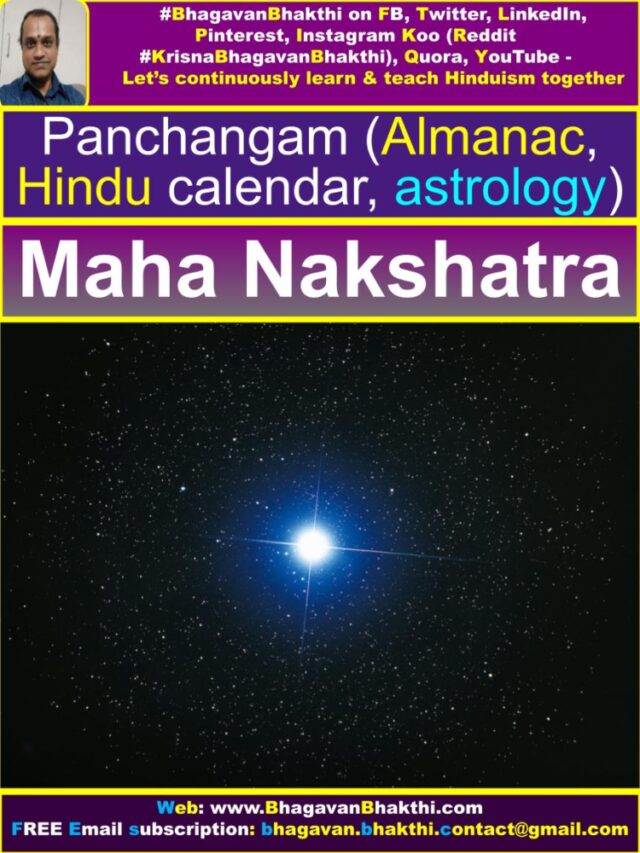 Panchangam (Almanac, Hindu Calendar, Astrology) Information - Bhagavan ...