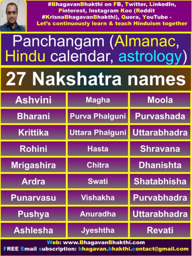 Panchangam (Almanac, Hindu Calendar, Astrology) Information - Bhagavan ...