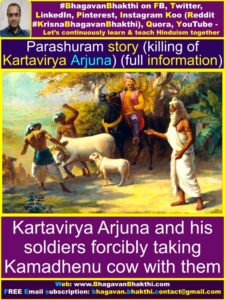 What Is Parashuram Story (Parashuram Killing Kartavirya Arjuna) (full ...