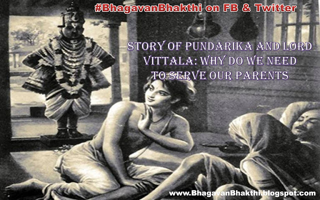 What is Pundalik and Lord Vitthal story | Why do we need to serve our parents | Pandarpur story