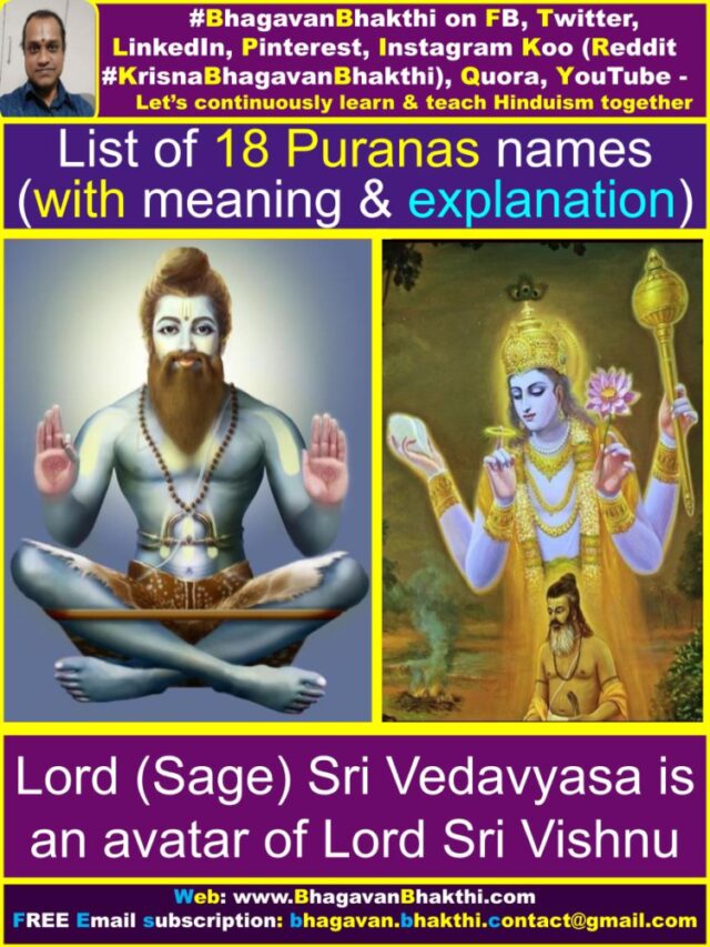 list-of-18-puranas-names-with-meaning-explanation-basic