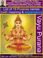 List Of 18 Puranas Names (with Meaning & Explanation) (basic ...