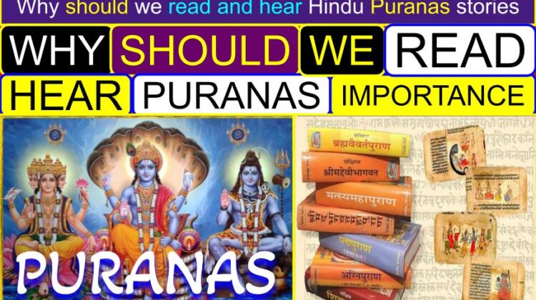 Why should we read and hear Hindu Puranas stories | Why are Puranas important? | What do Puranas teach us? | What are the must read Puranas? | What is the value of the Puranas?