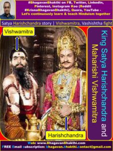 King (Raja) Satya Harishchandra story (Vishwamitra, Vashishtha fight ...