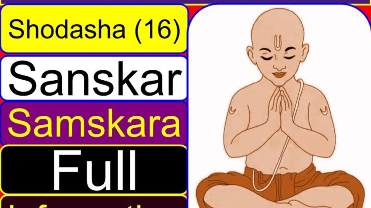 Shodasha (16) Sanskar (Samskara) (rite of passage) information (Hinduism) | What is 16 Sanskar in Hindu tradition?
