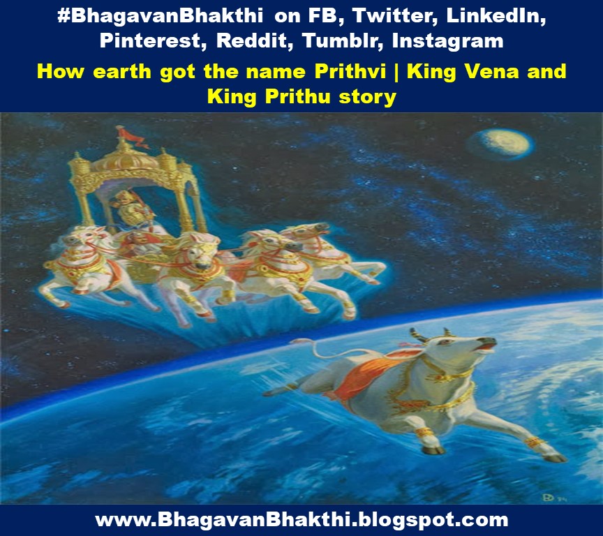 How earth got the name Prithvi (King Vena and King Prithu story)