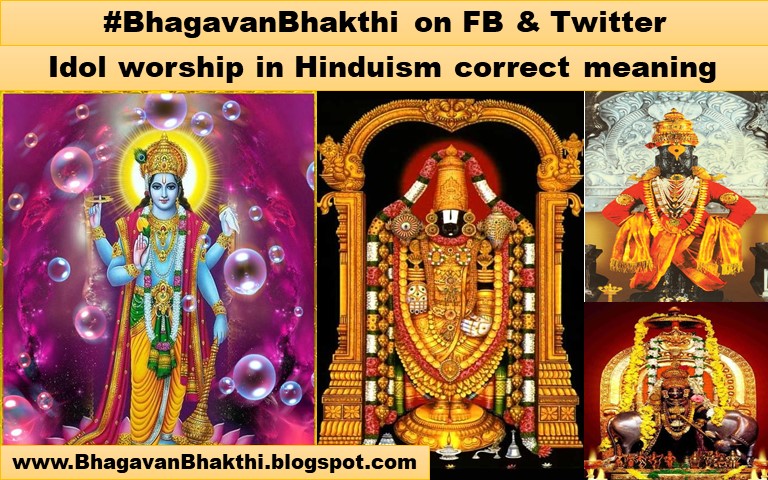 Do Hindus worship idols (Deity / stone / statue)