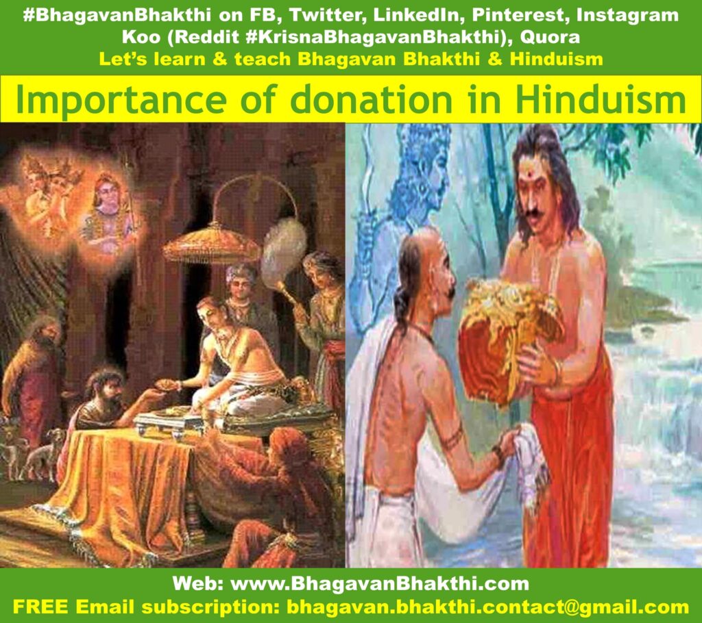 What is the importance of donation in Hinduism (Shatanika and ...