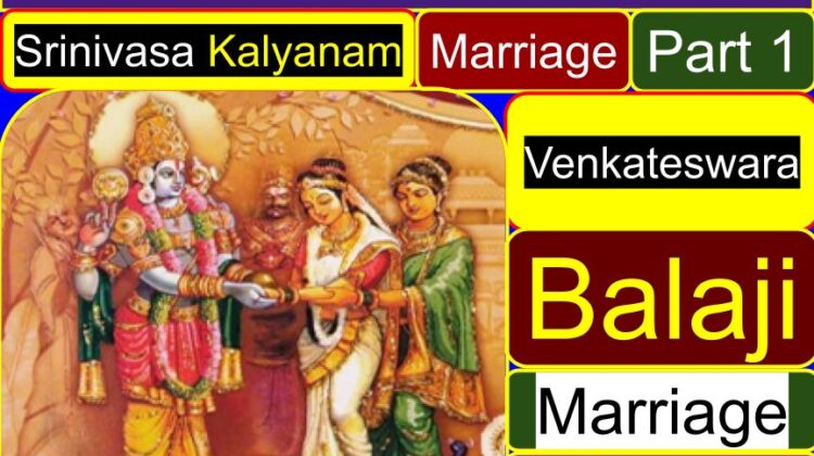 Lord Srinivasa Kalyanam (marriage) story – Part 1 of Part 5 | Lord Venkateswara and Padmavati marriage | Lord Balaji and Padmavati marriage