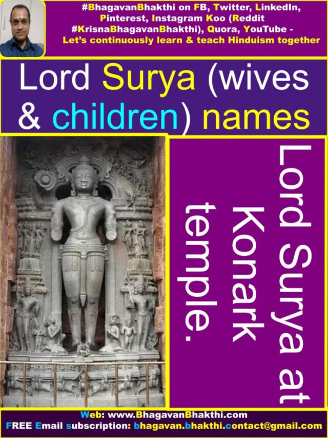 lord-surya-names-wives-and-children-names-family-information-what