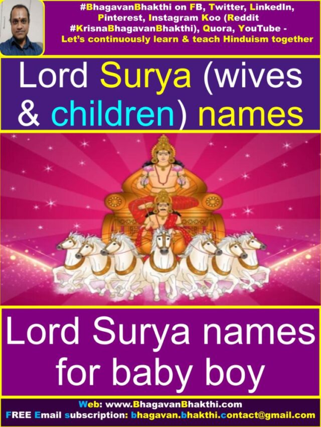 lord-surya-names-wives-and-children-names-family-information-what