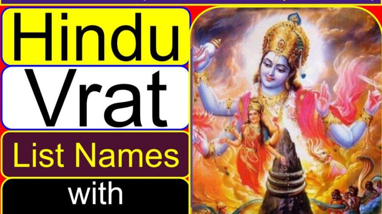 Hindu vrat (vrata) (vow, resolve, devotion) list (names with explanation)