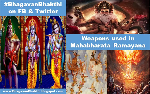 List of weapons used in Mahabharata (Ramayana)
