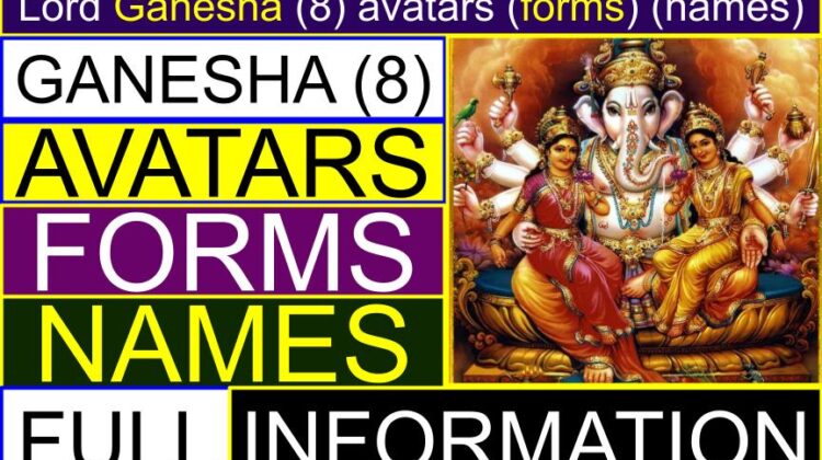 List of Lord Ganesha (8) avatars (forms) (names) | 32 avatars (forms) (names) of Lord Ganesha