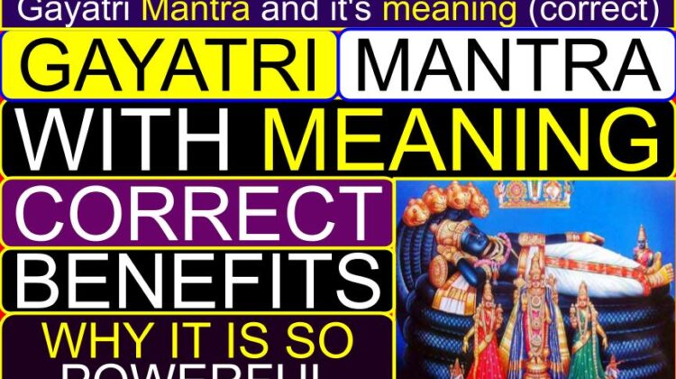 Gayatri Mantra and it’s meaning (correct) and uses (benefits) | Gayatri mantra meaning word by word | Gayatri mantra benefits | Why is gayatri mantra so powerful | Gayatri mantra benefits in astrology
