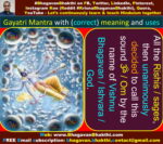 Gayatri Mantra And It's (correct) Meaning And Uses - Bhagavan Bhakthi ...