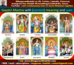 Gayatri Mantra And It's (correct) Meaning And Uses - Bhagavan Bhakthi ...