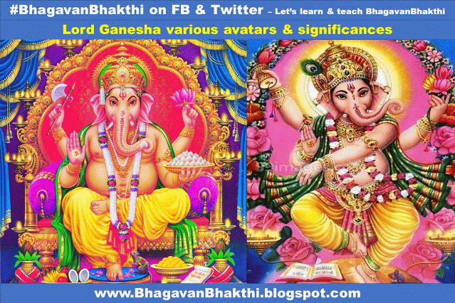 List of Lord Ganesha avatars