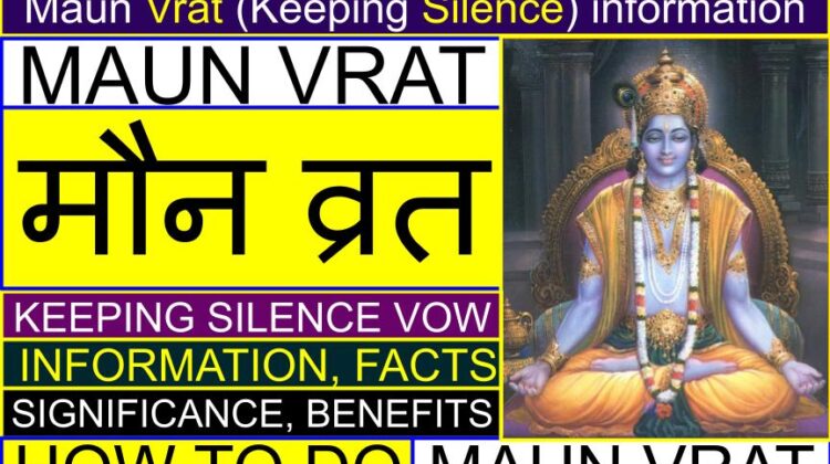 Maun Vrat (Keeping Silence Vow) information, facts, significance, importance | How to do Maun Vrat