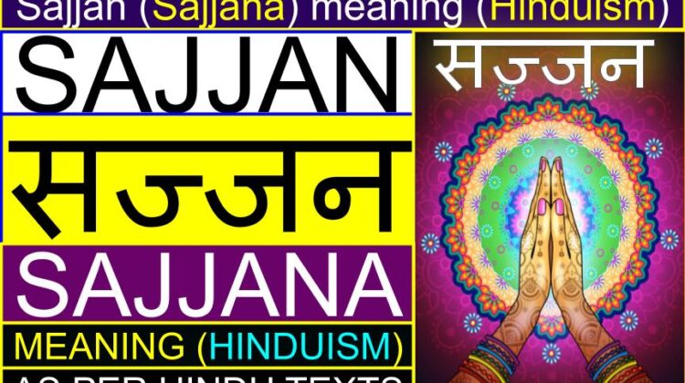 Sajjan (सज्जन / Sajjana) meaning (Hinduism – As per Sanatana Dharma)