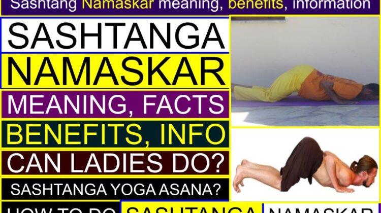 Sashtang Namaskar meaning, benefits, information, significance | Can ladies do sashtanga namaskaram? | What is the benefit of Sashtanga (Yoga) asana?