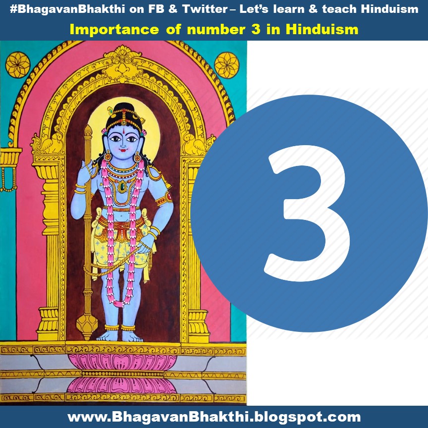 Importance of number 3 in Hinduism (significance) (facts)