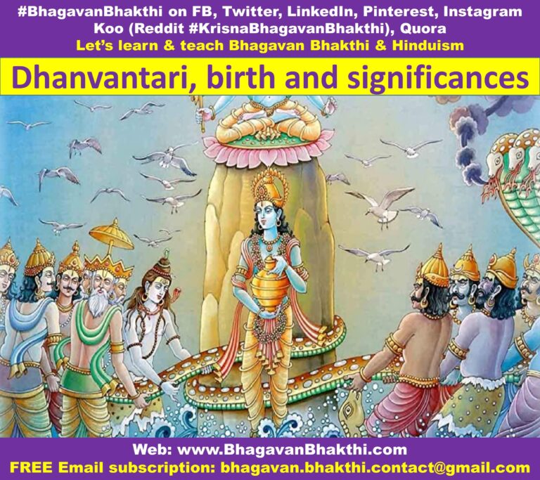 What Are Lord Dhanvantari Amazing Facts - Bhagavan Bhakthi (Hinduism)