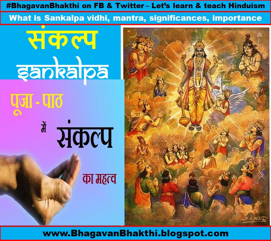 What is Sankalp vidhi, mantra, significance, importance