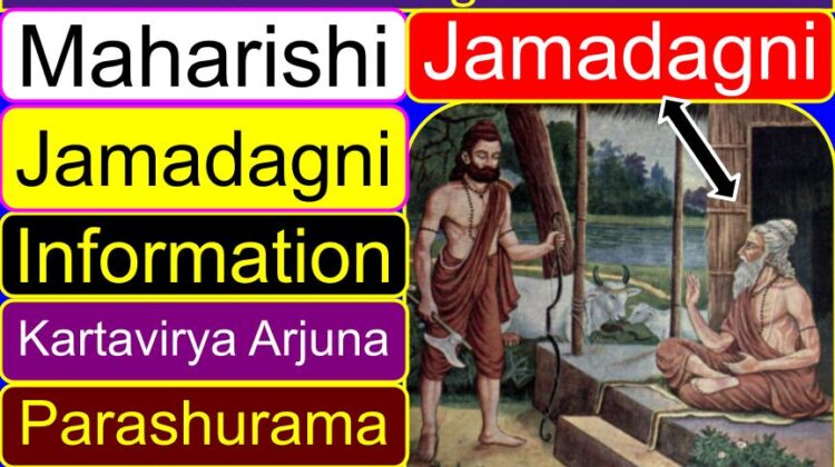 Jamadagni Maharishi information (story, facts, details) | Parashurama, Kartavirya Arjuna, Kamadhenu (Jamadagni) story