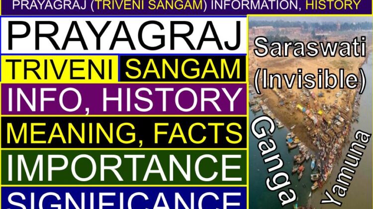 Prayagraj (Triveni Sangam) information, history, meaning, facts, significance, importance | What is famous about Prayagraj (Veni Daan)