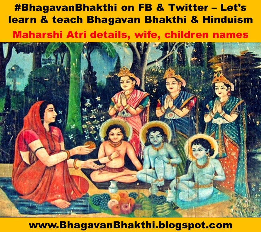 Maharishi Atri information (facts) (details) story